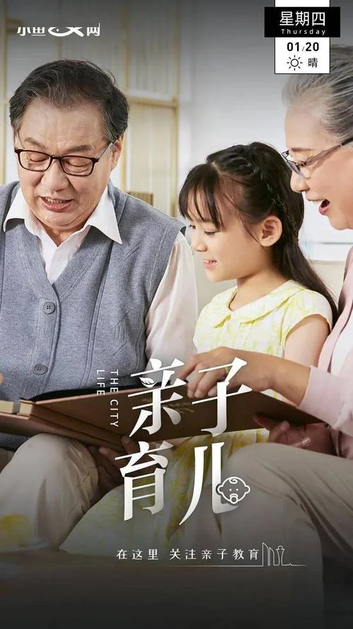 我儿子叫我奶奶叫什么_2