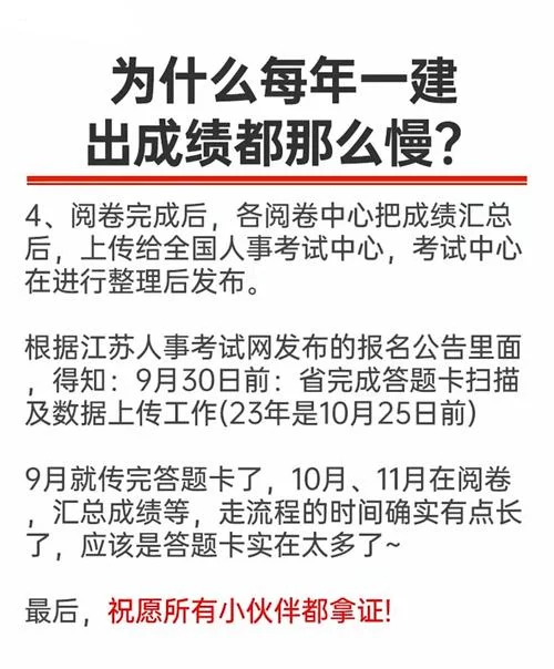 一建11月份补考_2