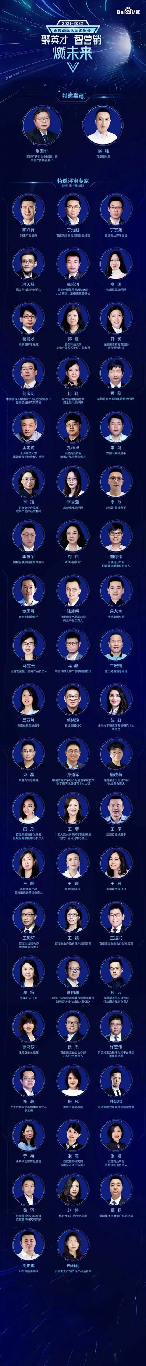 百度联盟认证体系-百度联盟认证体系