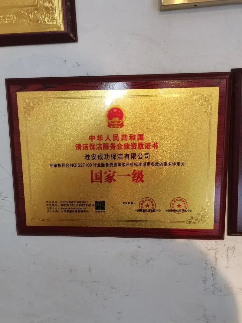家政劳务资质如何办理_1