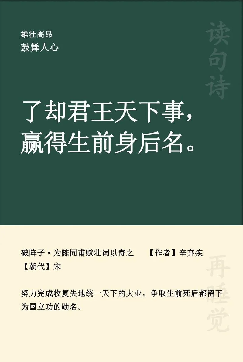 君何以知燕王出处_1