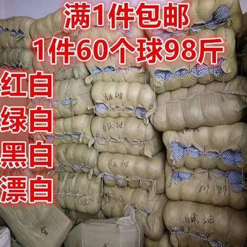 绑螃蟹的绳子叫什么绳_1