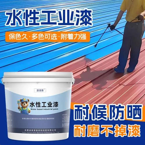 彩瓦漆十大品牌_1
