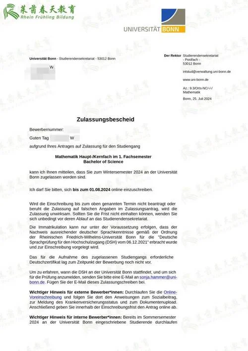 德国留学开大学成绩单-德国留学成绩单查询