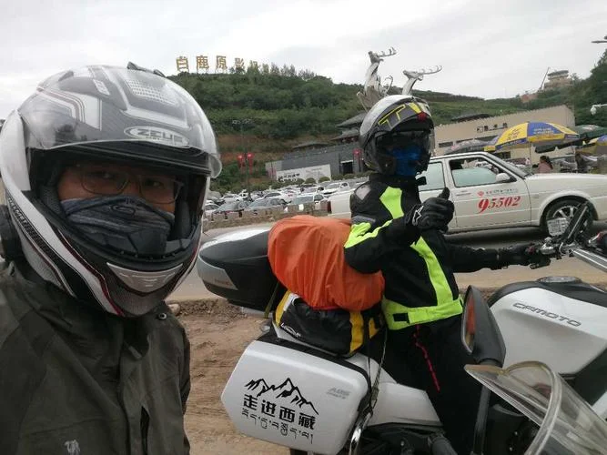 武当山至西安多少公里_2