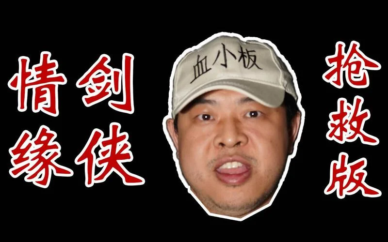 我是怪蜀黍是什么意思_2