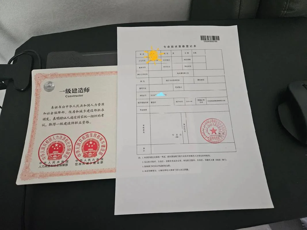 一级建造师审核社保-一建社保审核