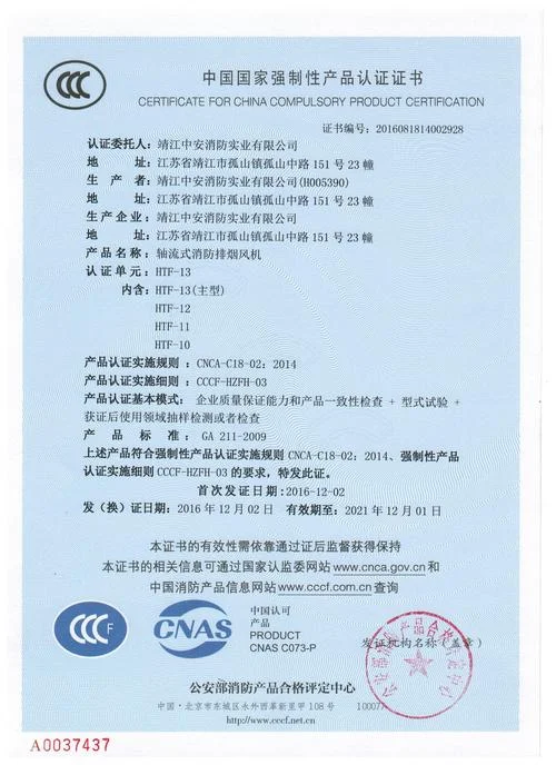 阿法猪实名认证安全吗_2