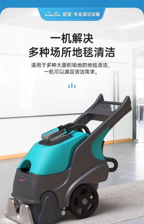 地毯清洗公司哪个好-地毯清洗公司推荐