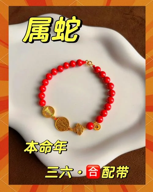 属蛇的女人是不是好命-属蛇女命好