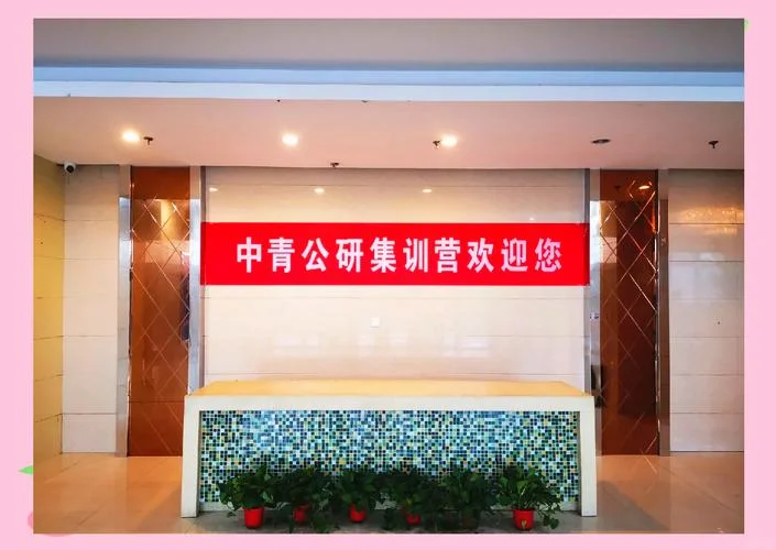 晋城考研考点学校_2