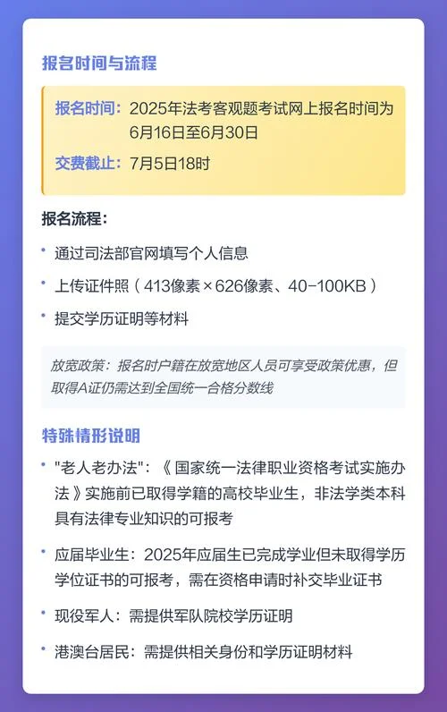 可以直接报考a证吗_1