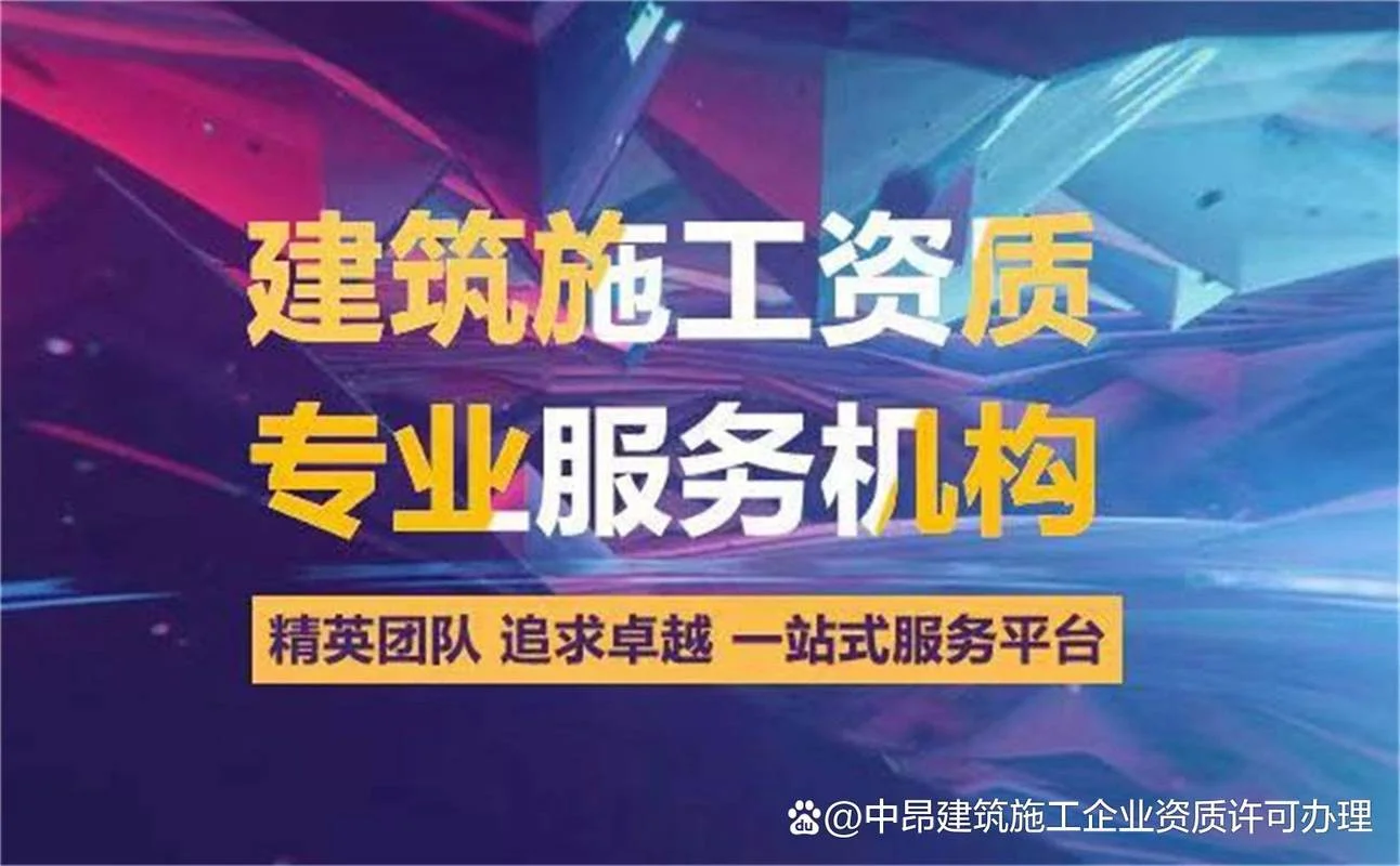 建筑资质自动延期_1