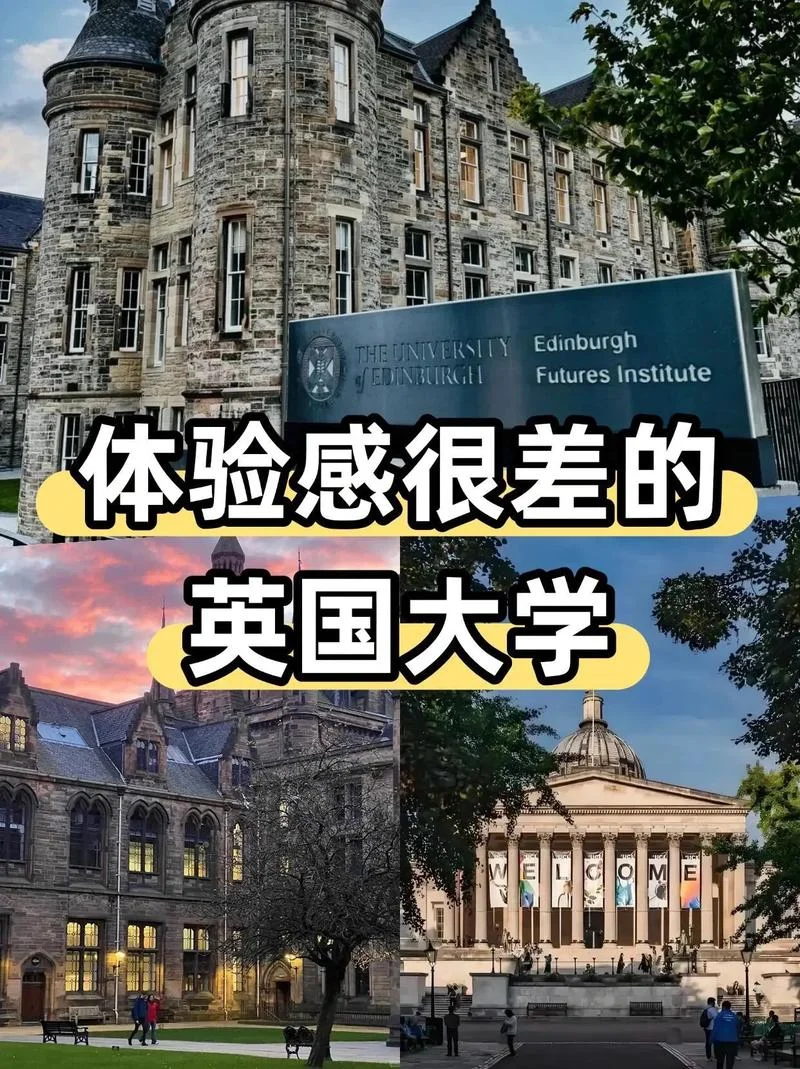 英国生活费较低的大学_1