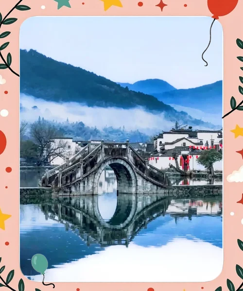 黄山二日游宏村屯溪_1