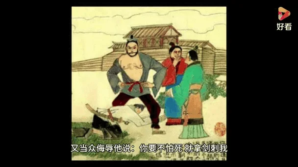胯下之辱感悟_2