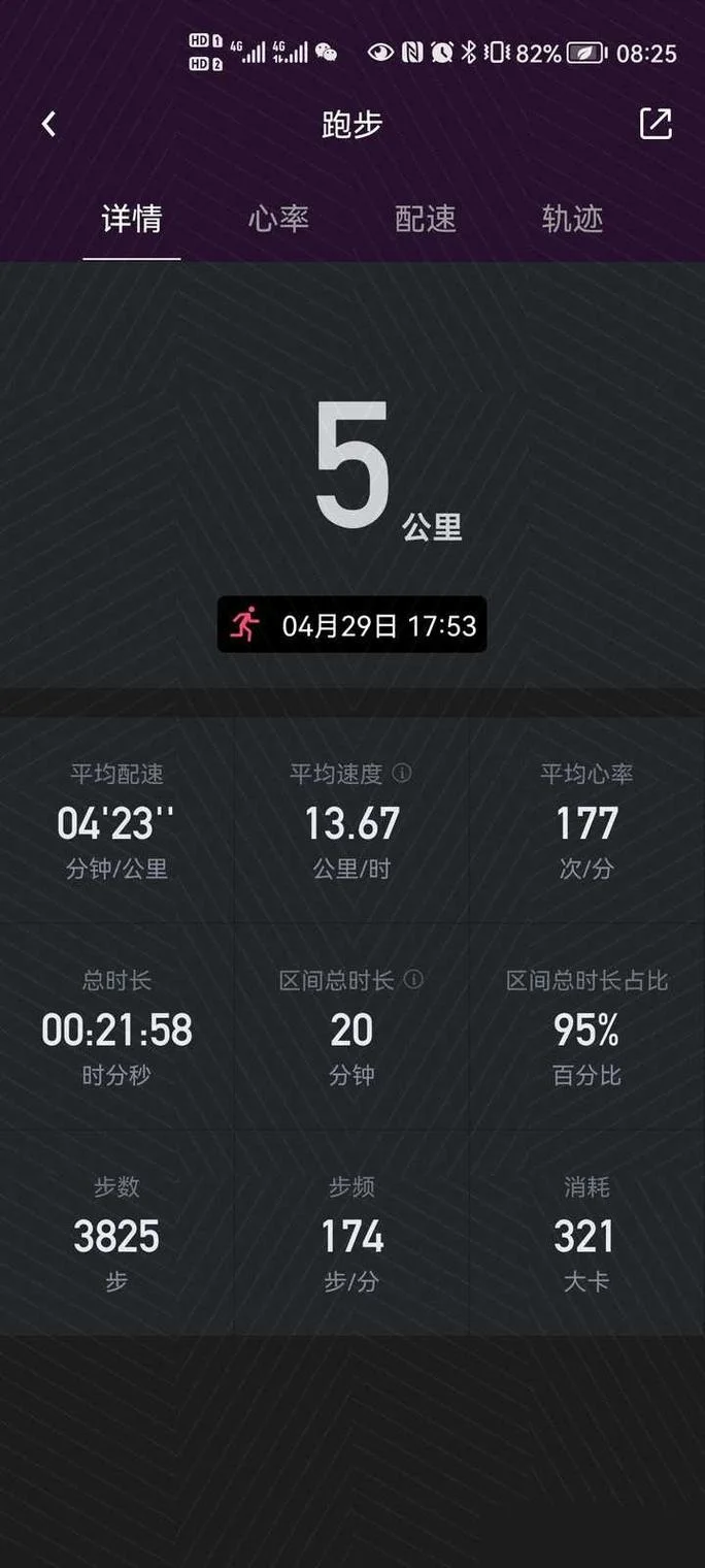 五千米等于多少米_2