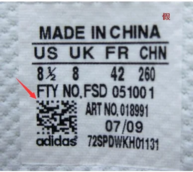 阿迪达斯如何查正品_1