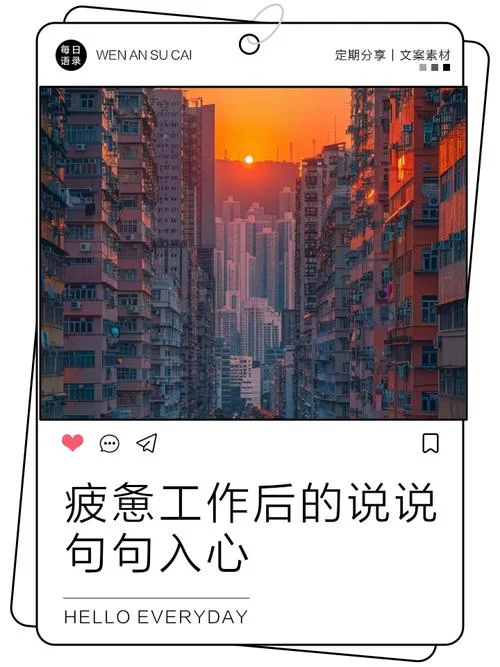 上班人生感悟的句子-职场人生感悟句