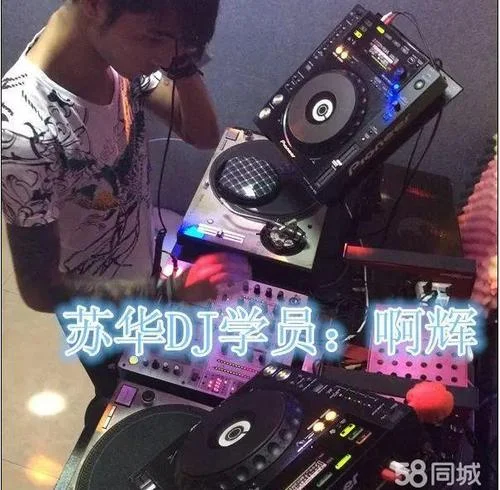 学喊麦可以去哪里学_1