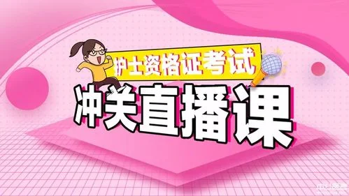 2019护士资格证考试成绩_2