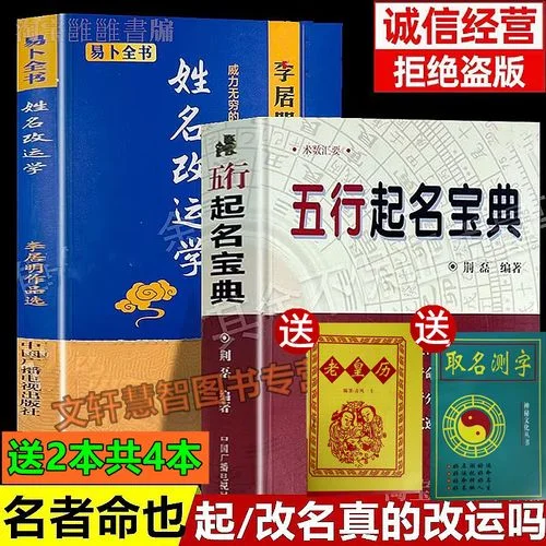 孩子生辰八字起名大全_1