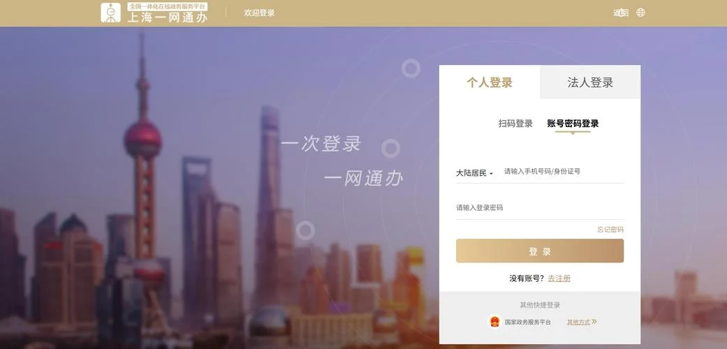 初级安全工程师报考网址_2