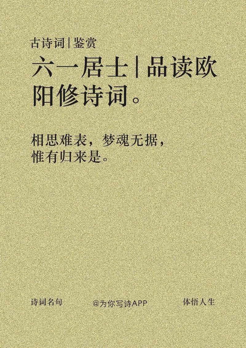 辞修是谁写的_1