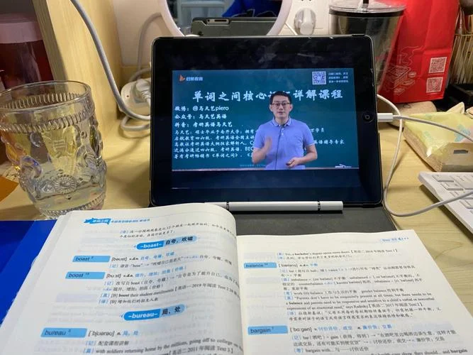 2017考研网课-2017考研网络课程