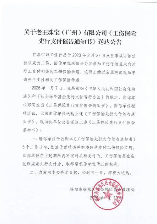 一建后审不合格怎么办-一建后审不合格应对