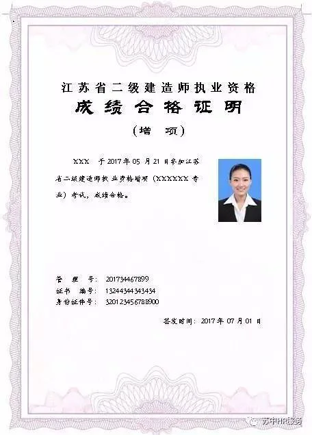 二级建造师法规论坛_1