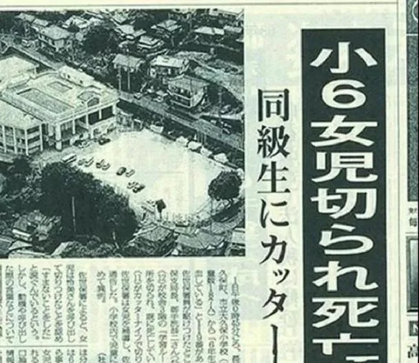 上海日本留学生杀母亲-沪籍日本留学生弑母