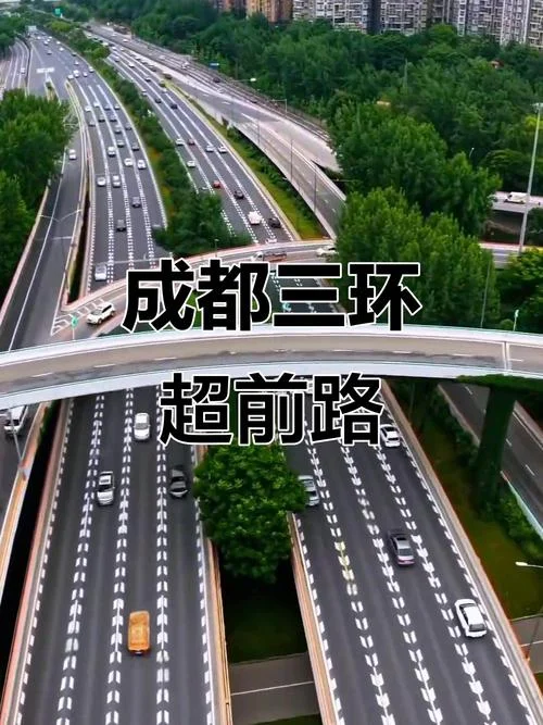 成绵立交到天府机场多少公里_1