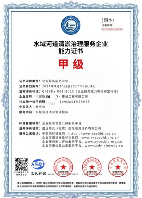 医院污水处理需要什么资质_1