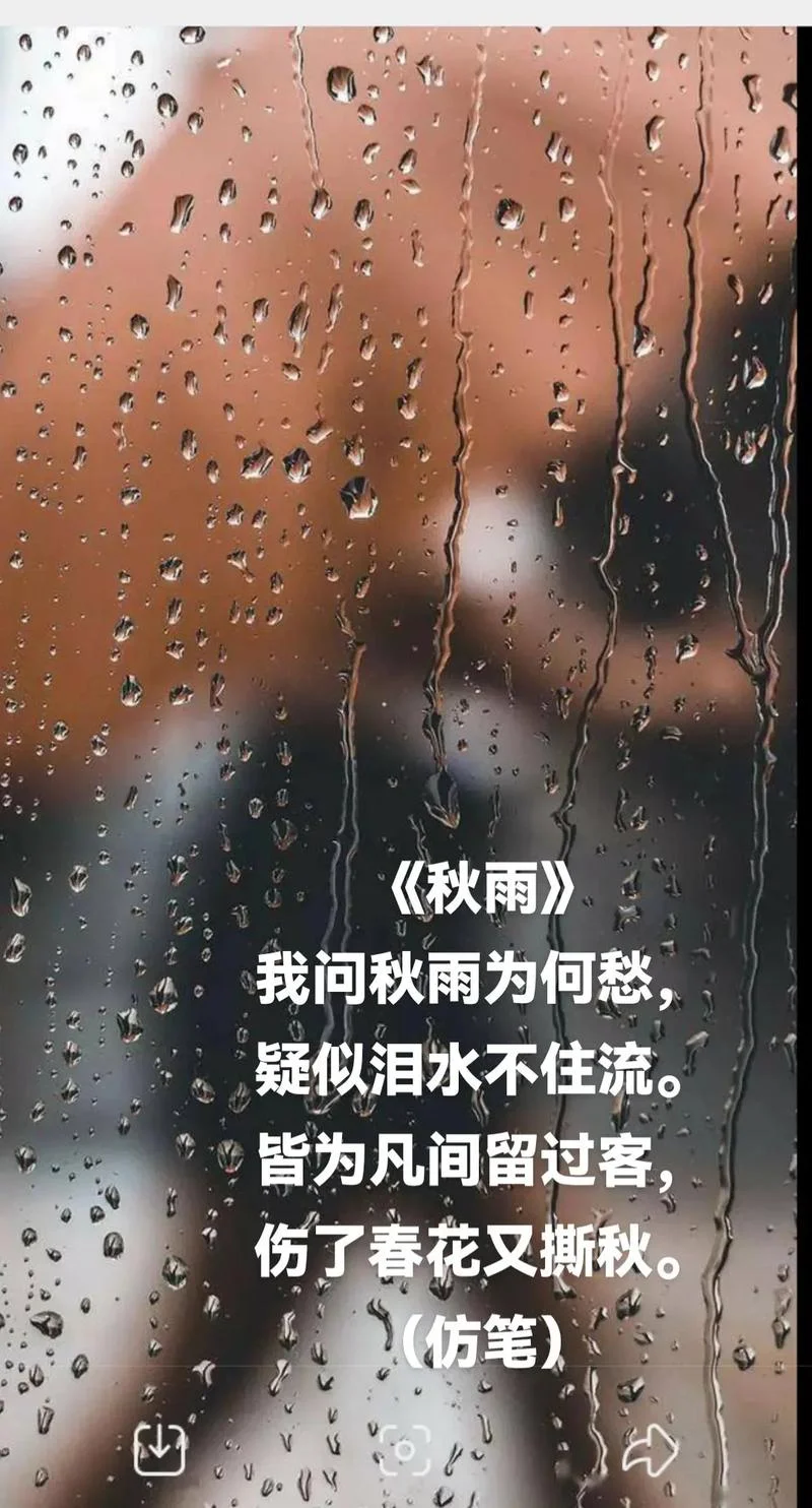 一场秋雨一场寒下一句是什么_2