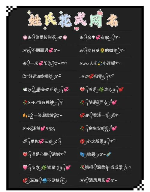很纯很暧昧txt起名_2