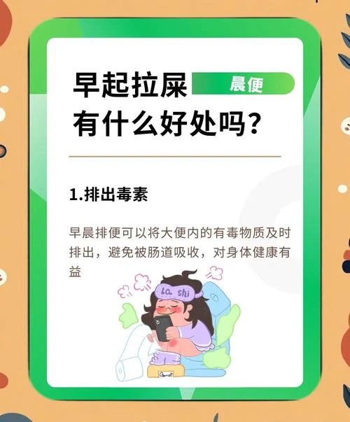 梦到自己处理大便_2