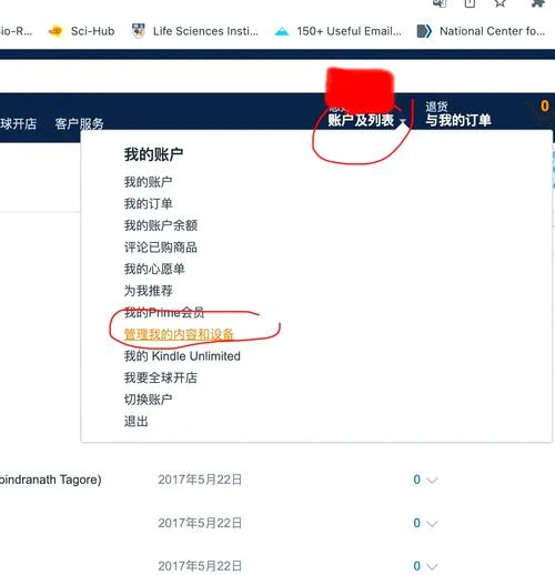 如何查外国公司的信息_1