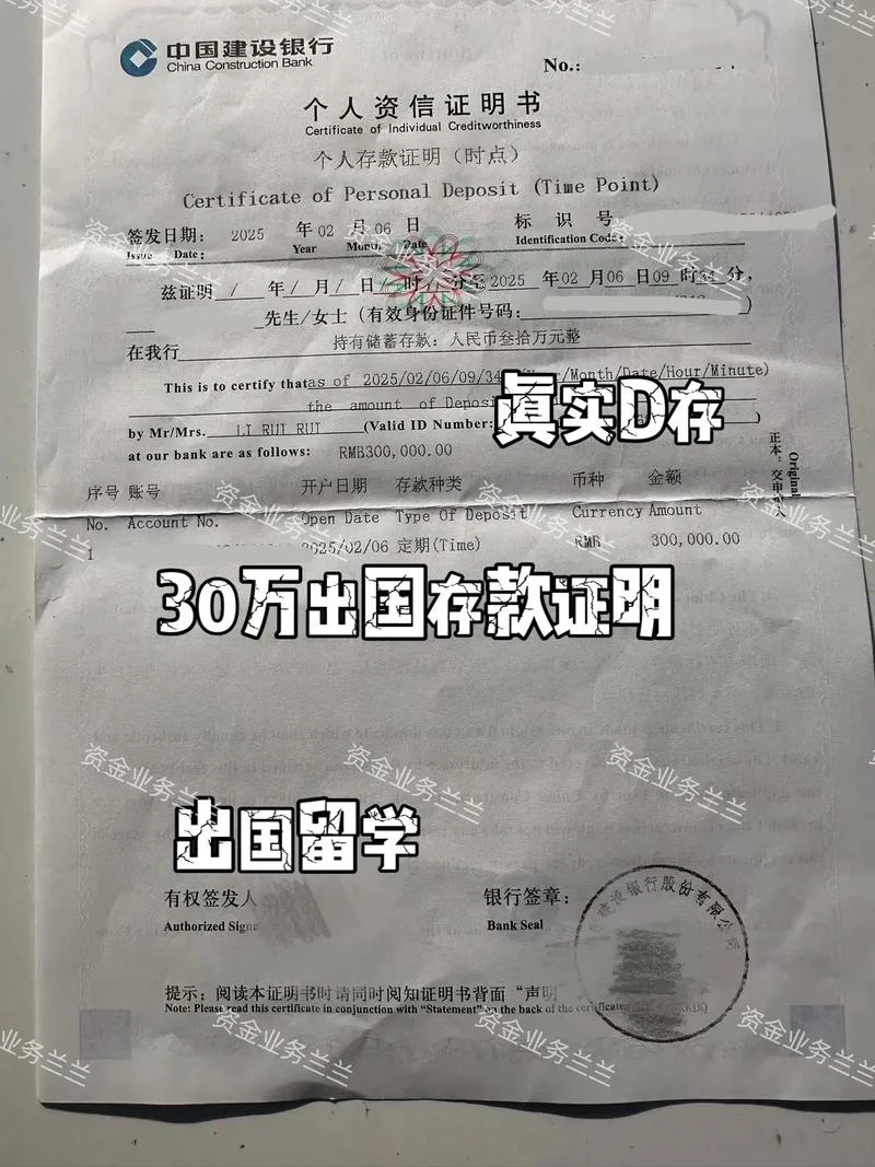 出国留学证明买房-留学购房证明
