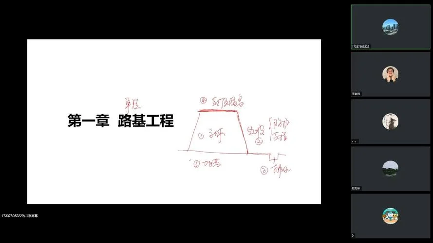 怎样过一建公路_2