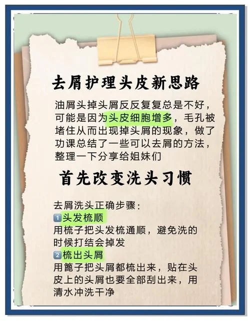 头发发根不牢固怎么办_1