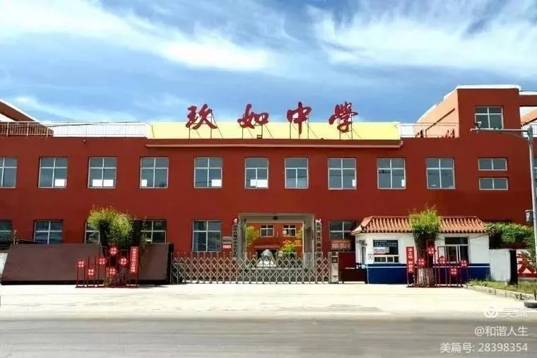 长治沁县中学杜薇_1