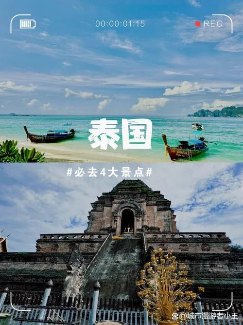 泰国几月份去最好_1