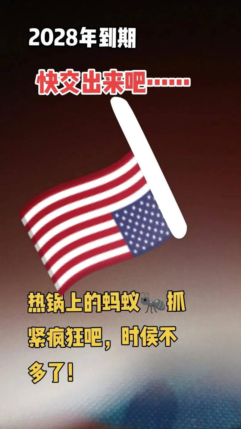 热锅上的蚂蚁的下一句_1