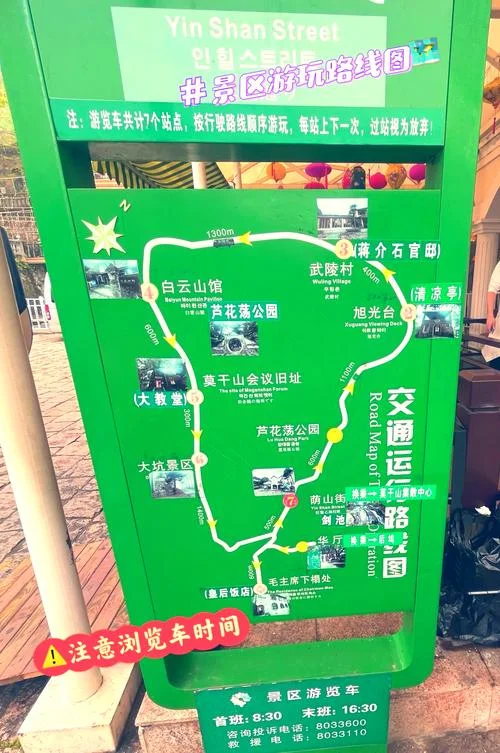 莫干山的介绍-莫干山简介 莫干山的介绍-莫干山简介