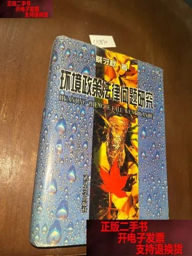 武汉大学环境法考研-武汉法硕环境法考研