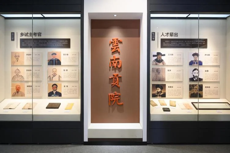 云南大学 历史-云大历史