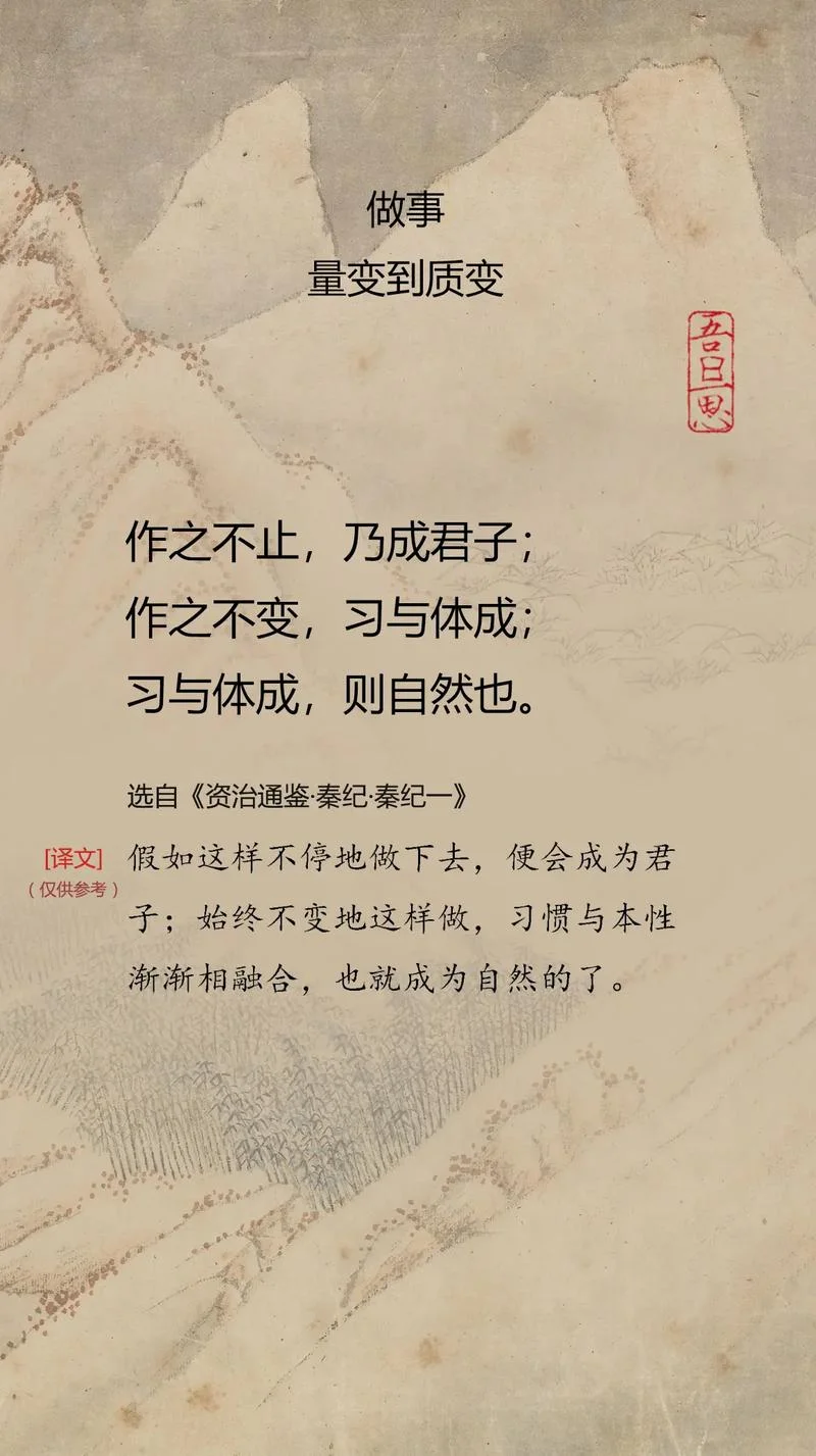 正言若反出处_1