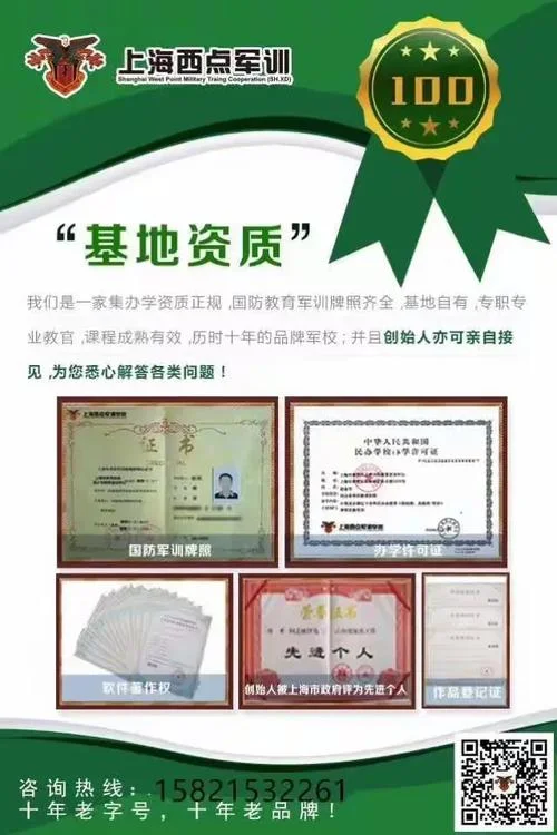 国际夏令营资质_1