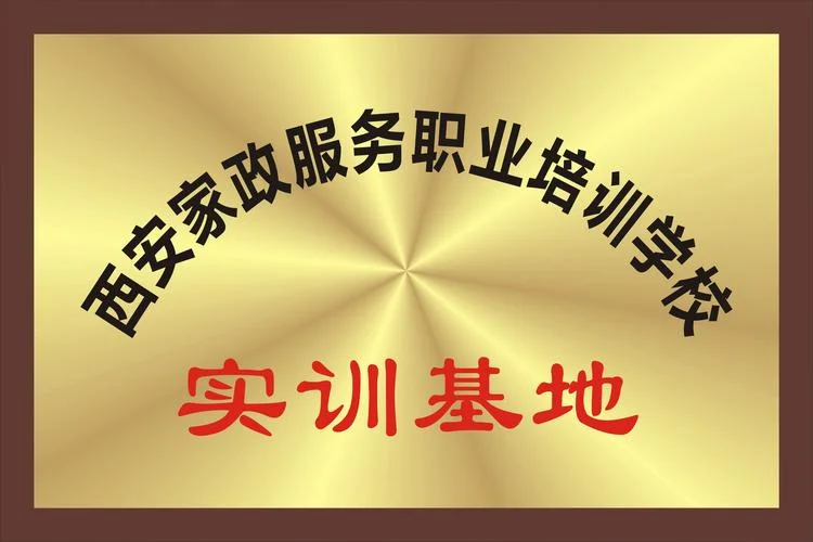 我想报考月子中心培训学校_1